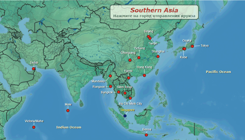 Cruises-from-Asia-Aurora-Cruises-and-Travel